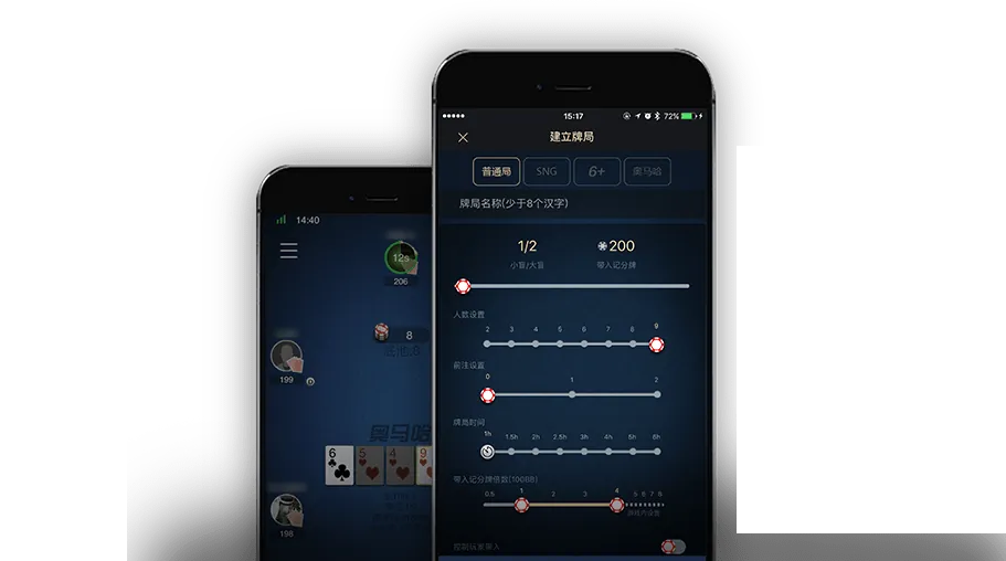 德扑圈app客服